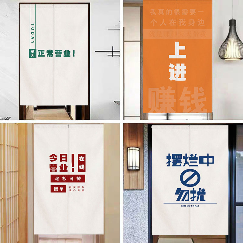 厚款加厚棉麻布艺门帘免费设计