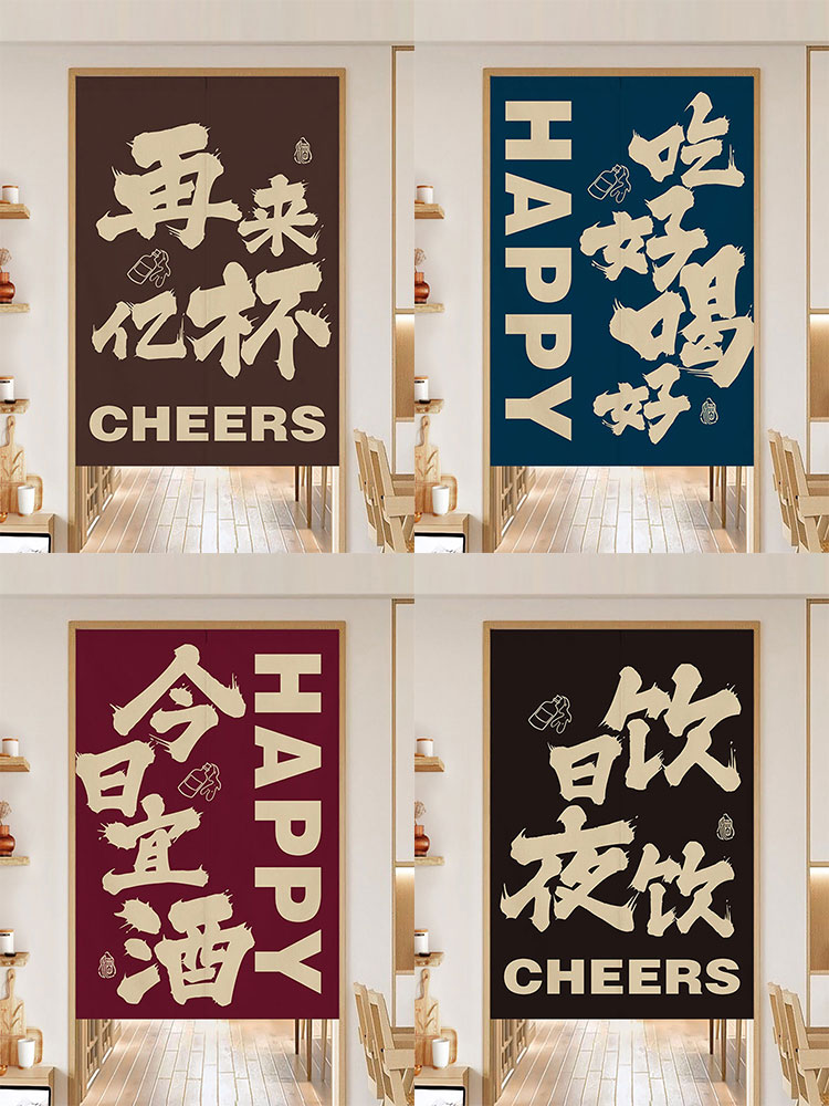 加厚棉麻配免打孔伸缩杆