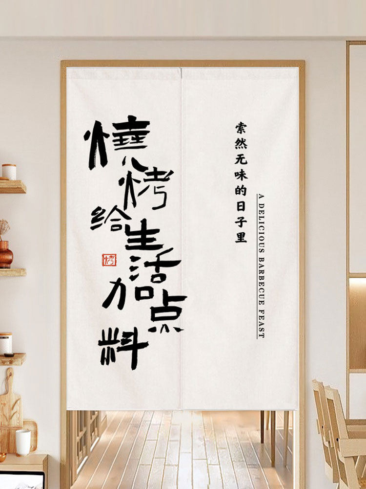 厚款加厚棉麻送免打孔伸缩杆