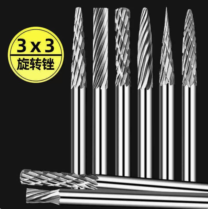 3mm硬质合金旋转锉钨钢打磨头