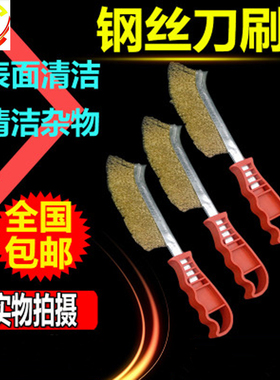塑料柄不锈钢钢丝刀刷厨房清洁刷缝隙除锈刷工业金属镀铜抛光刷
