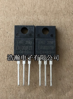 PEC ER1002CT 10A200V 快速恢复二极管稳压整流大功率 现货可直拍