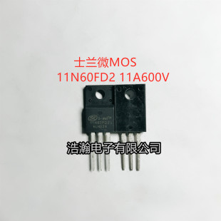 SL士兰微11N60 MOS管11A600V TO-220F 开关电源适配器常用MOS管