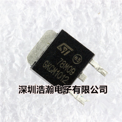 L78M09CDT-TR TO-252 78M09 三极管 三端稳压电路 线性  5个起拍