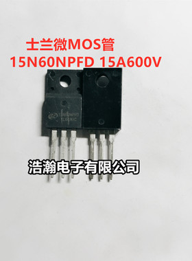 低价现货15N60NPFD TO-220F IGBT 代替  K5T60 K15N60 G15N60