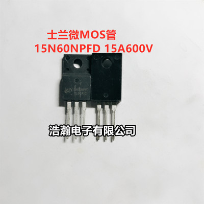 低价现货15N60NPFD TO-220F IGBT 代替  K5T60 K15N60 G15N60