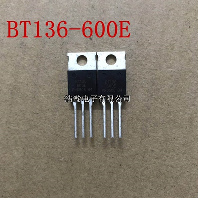 现货 BT136-600E TO-220 4A/600V 双向可控硅三极管 量大可谈