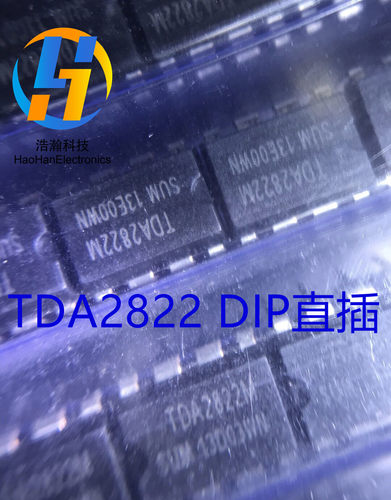 全新 TDA2822 双音频放大器 TDA2822M 直插DIP8（10只）