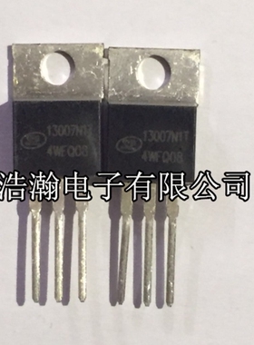 13007NIT   开关晶闸三极管 T0-220  13007 现货 量大价可谈