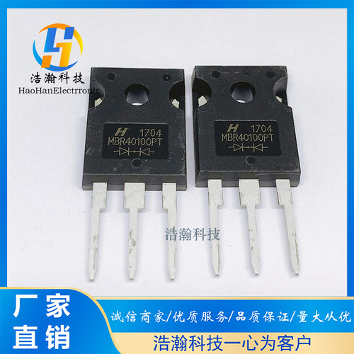 MBR40100PT 40A100V开关电源常用肖特基 全新正品 参数足够 特价