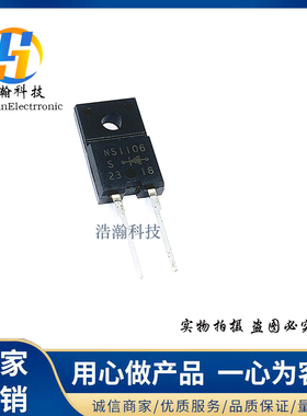 全新 NS1106原装 FMNS-1106S 10A600V 整流二极管 实拍现货