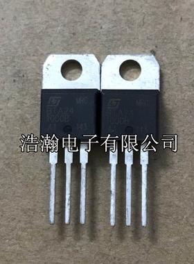 现货 双向可控硅 BTA24-1000B  24A/1000V 晶闸管 TO-220 量大价
