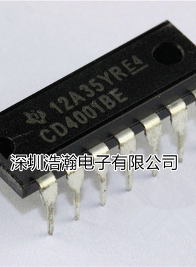 CD4001全新 CD4001BE HEF4001 直插DIP-14 芯片 四2输入端或非门