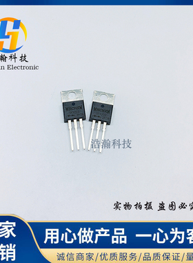 全新原装海夕美 SF1002 10A200V  快恢复二极管 代替 MUR1020CT