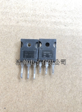 原装进口拆机  G4PH50U /G4PC50U IGBT 24A1200V  质量包好