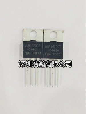 全新原装 1620 快恢复二极管 整流管 MUR1620CT 16A/200V TO-220