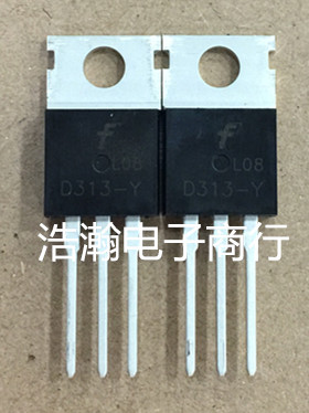 全新D313 D313-Y 功率晶体管 2SD313Y KSD313Y 直插TO-220 量谈价