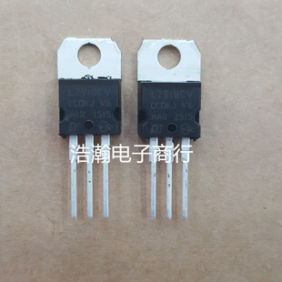 全新 7918 L7918 L7918CV TO-220 18V/1.5A 三端稳压器 BOM配单