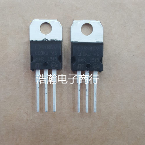 全新 7918 L7918 L7918CV TO-220 18V/1.5A 三端稳压器 BOM配单