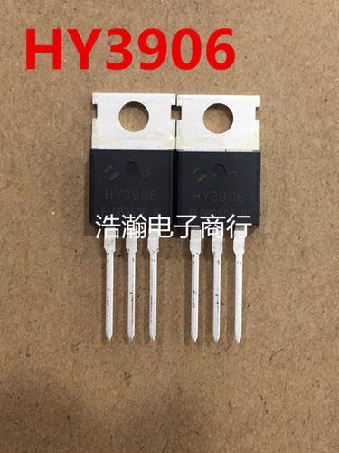 HY3906 TO-220 60V190A TO-220 场效应MOS管 全新原装