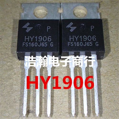 全新原装HY1906 HY1906P MOS场效应管 逆变器专用 120A60V TO220