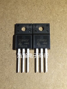 全新 CS8N65F 正品MOS管 TO-220F塑封 电源开关管 量谈价