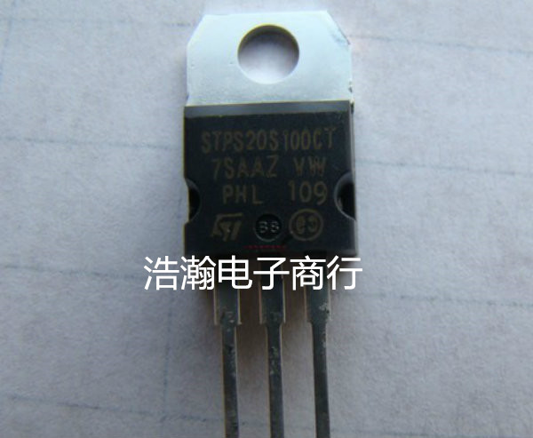 原装进口拆机 STPS20H100CT 肖特基管 TO-220 20A100V 测试好谈价