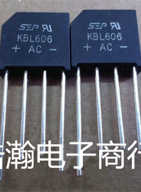 全新KBL606  KBL610整流桥  6A600V桥堆 质量保证  拍1发5个 包邮