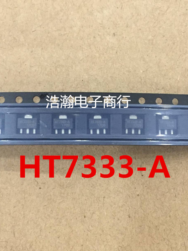 全新 HT7333A-1 HT7333 7333A-1 SOT89三端稳压管/芯片