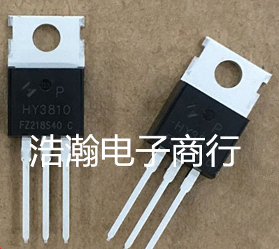 HY3810P 全新原装后羿 180A100V大功率控制器MOS管 正品量谈价