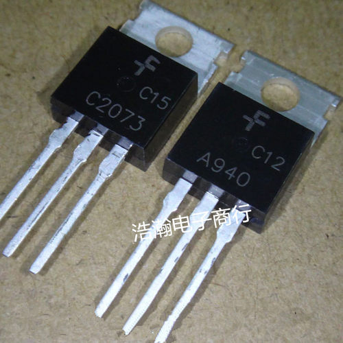 直插三极管 A940 C2073 2SA940 2SC2073 TO-220 音频对管 对1.50