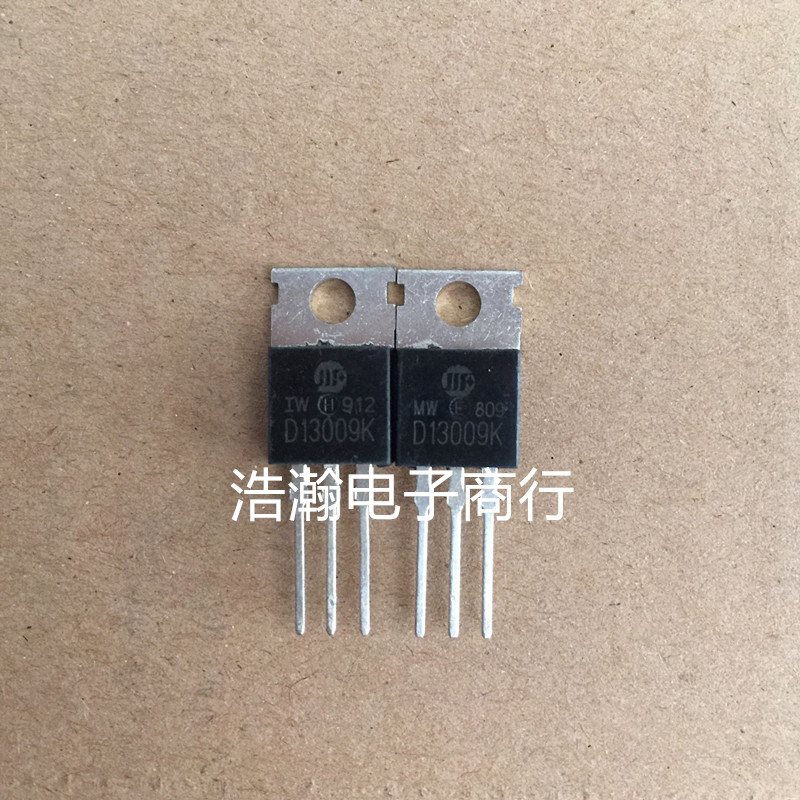 3DD13009K华微品牌大芯片NPN开关电源管12A700V参数足够特价出售