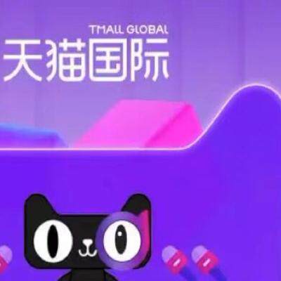淘宝客V标活动报名联盟招商团长账号淘客团长链接共享 招商代挂
