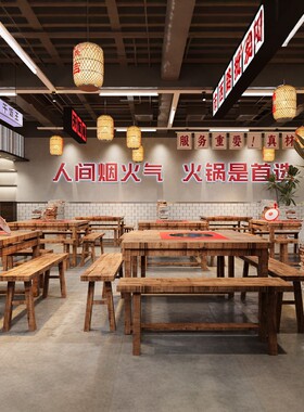 3D效果图CAD施工图火锅店清吧主题餐厅足浴民宿采耳设计咖啡