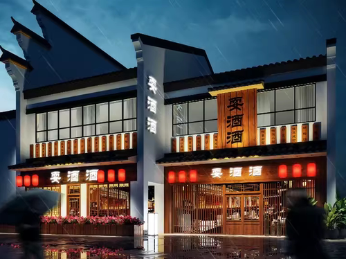 3D效果图制作CAD施工图火锅店清吧主题餐厅民宿采耳设计咖啡馆