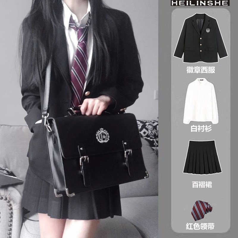 스쿨