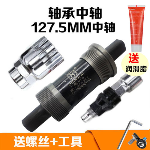 轴承培林方口通用改装总成