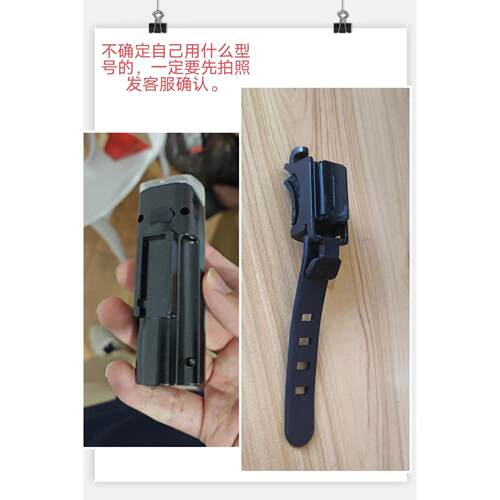 自行车前灯底座一体支架 适合洛克/黑鸟 绑带通用 单车配件