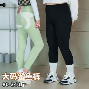 高腰收腹保暖加绒打底裤 女秋冬长裤 200斤加肥加大 胖mm鲨鱼裤 大码