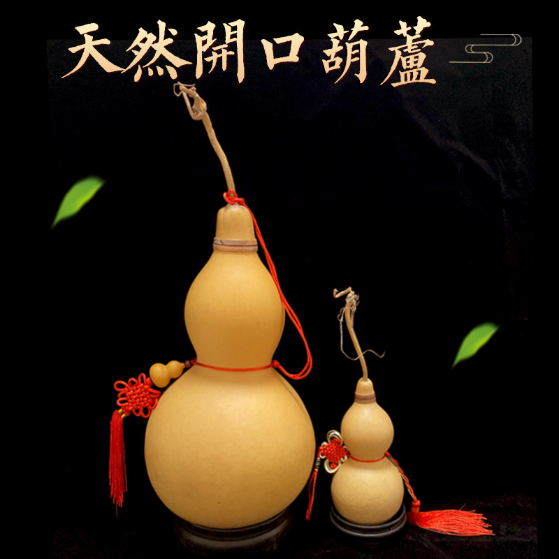 天然葫芦挂件摆件五帝钱开口门对门玄关卫生间挂件办公室摆件横梁