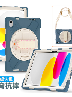 360度可旋转适用ipadair6保护壳带笔槽2024新款pro11 13寸mini4第九代苹果平板套车载桌面支架高颜值防弯无盖