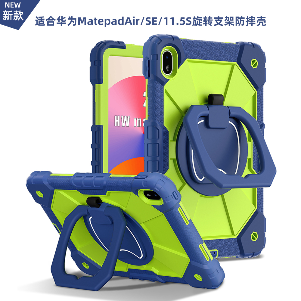 简约旋转支架华为matepad防摔壳