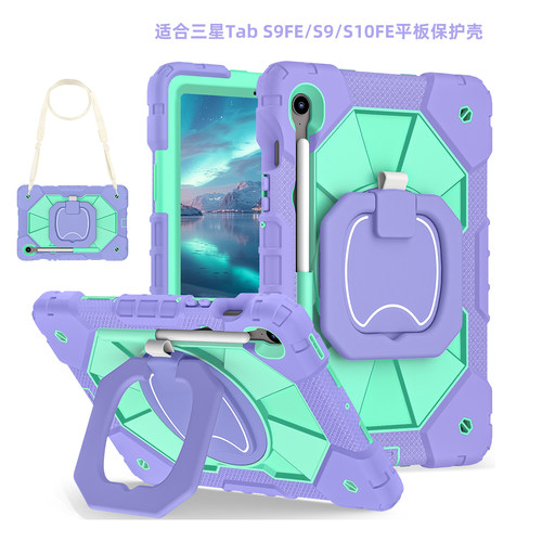 适用三星TabS9平板保护套无磁 S9FE 11寸S10FE旋转支架壁挂手提保护壳sm-X520 X526 X510 X710全包硅胶防摔壳