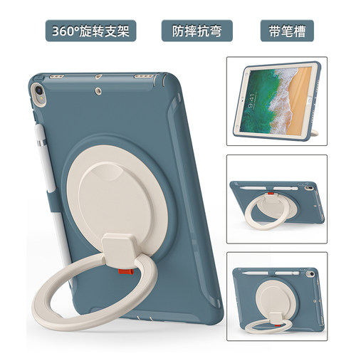 全包iPad保护套带笔槽旋转支架