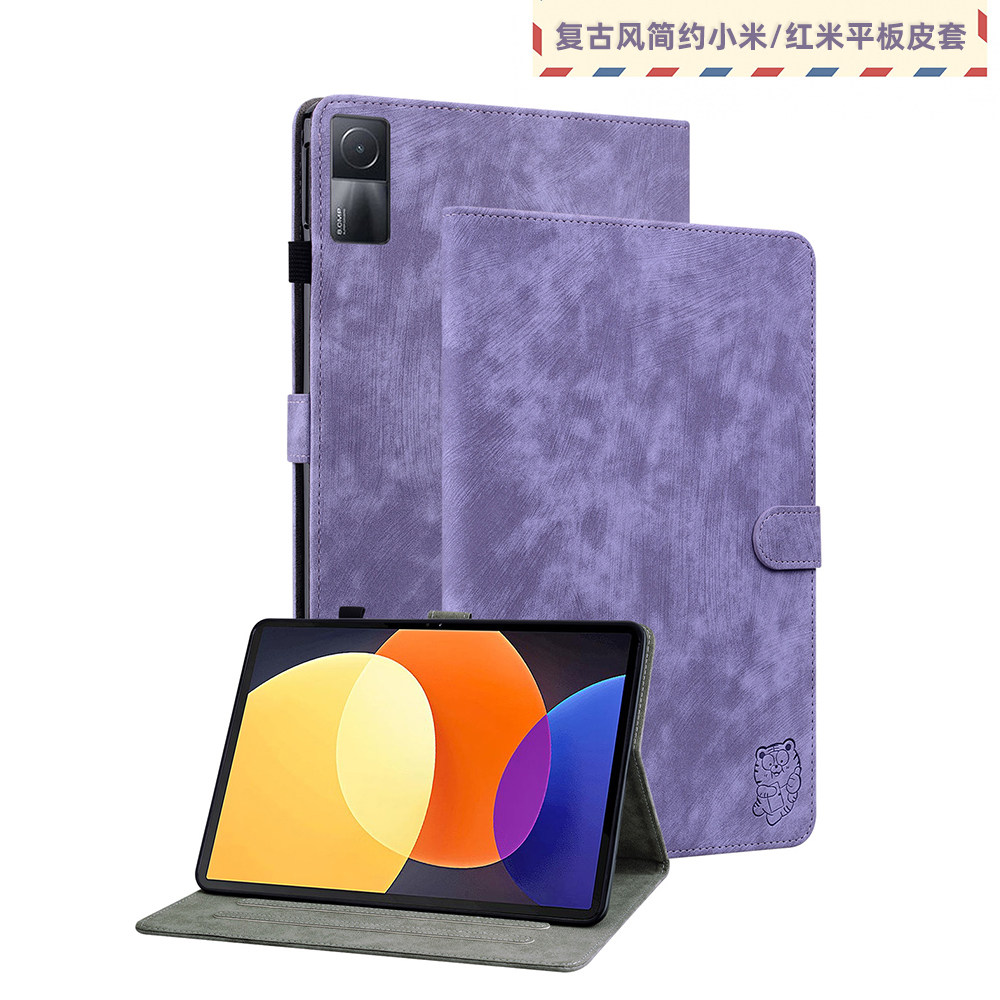 适用红米平板redmipad保护套se pro保护壳12.1寸小米平板电脑5Pro/6皮套防摔书本式搭扣纯色软壳屏幕钢化膜,3C数码配件,平板电脑保护套/壳,淘宝优惠券,粉丝福利购,淘宝优惠卷