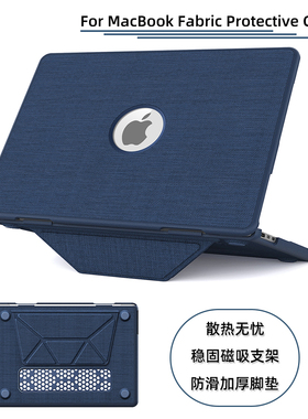 适用电脑壳macbook air保护套case pro13.3