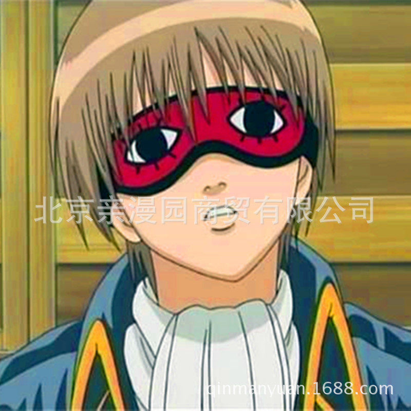 动漫眼罩 银他妈银魂银时 冲田总悟 午睡遮光cosplay用具道具现货