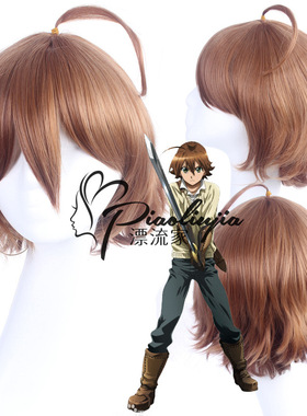 斩赤红之瞳/横寺阳人 棕色反翘短发翻翘假毛cosplay假发 现货少年