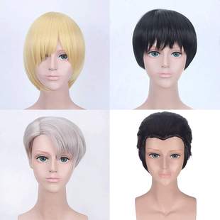 冰上的尤里 普利赛提 胜生勇利 维克托尼基福背头短发假毛cos假发