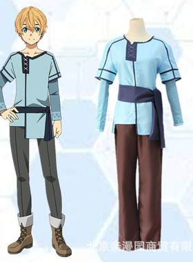 刀剑神域3尤吉欧 战斗cosplay衣服装淡蓝色制服军+金色假发假毛